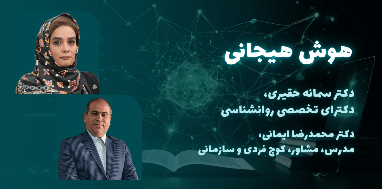 اینوآپ | مدرک معتبر