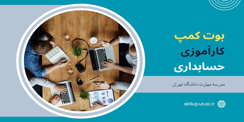 اینوآپ | مدرک معتبر