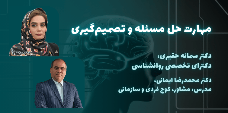 اینوآپ | مدرک معتبر
