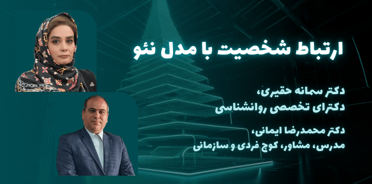 اینوآپ | مدرک معتبر